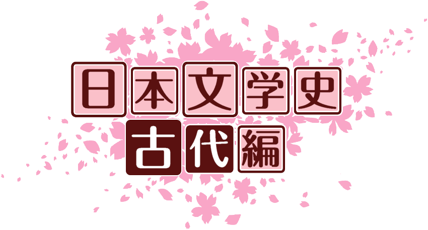 作成ロゴ