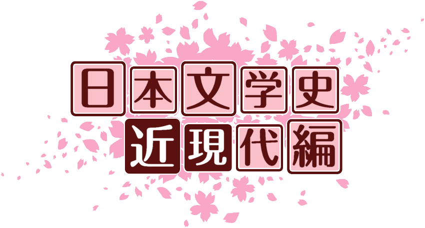 作成ロゴ