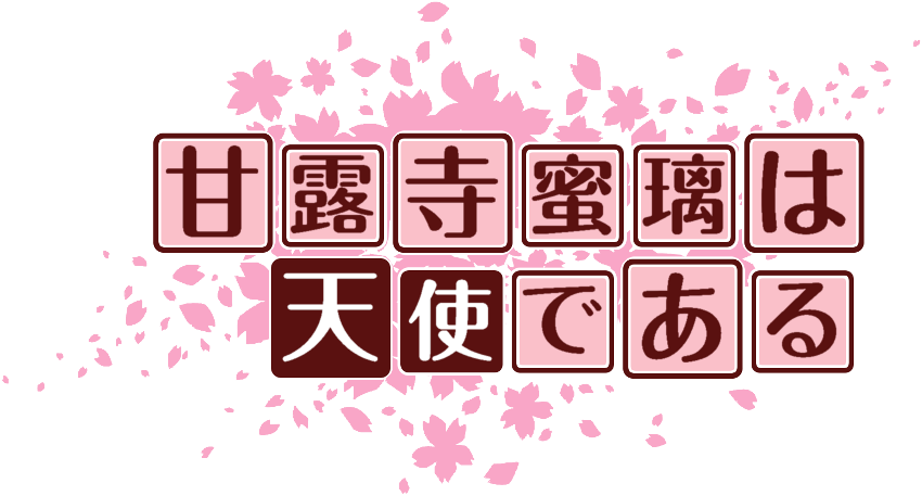 作成ロゴ
