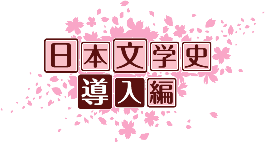 作成ロゴ