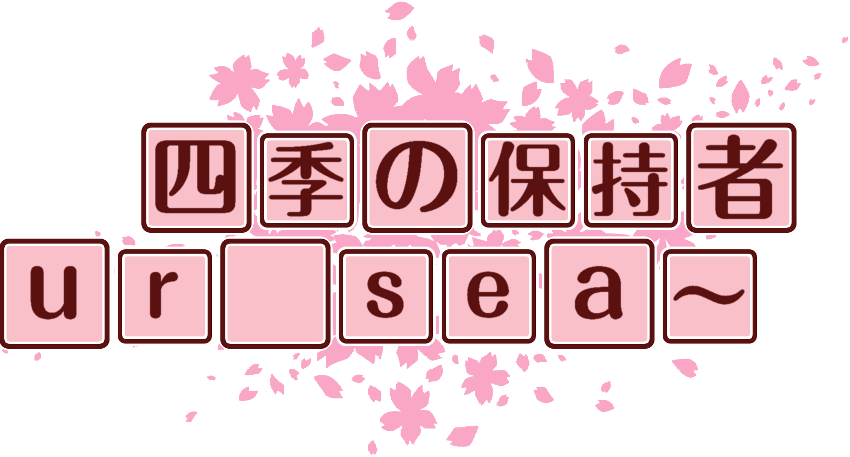 作成ロゴ