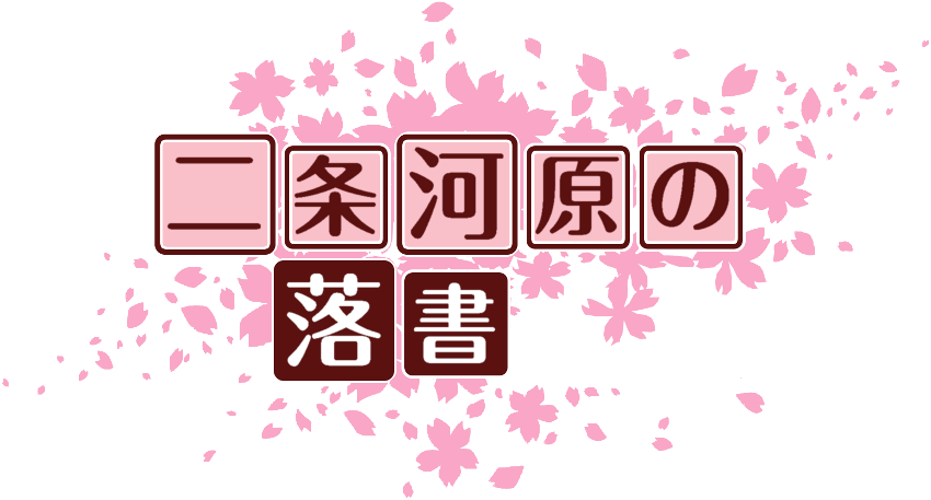 作成ロゴ