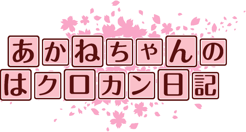 作成ロゴ