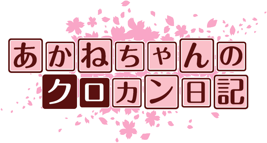 作成ロゴ