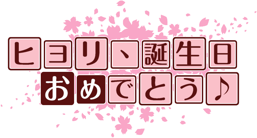 作成ロゴ