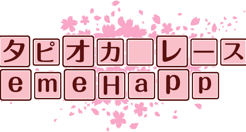 作成ロゴ