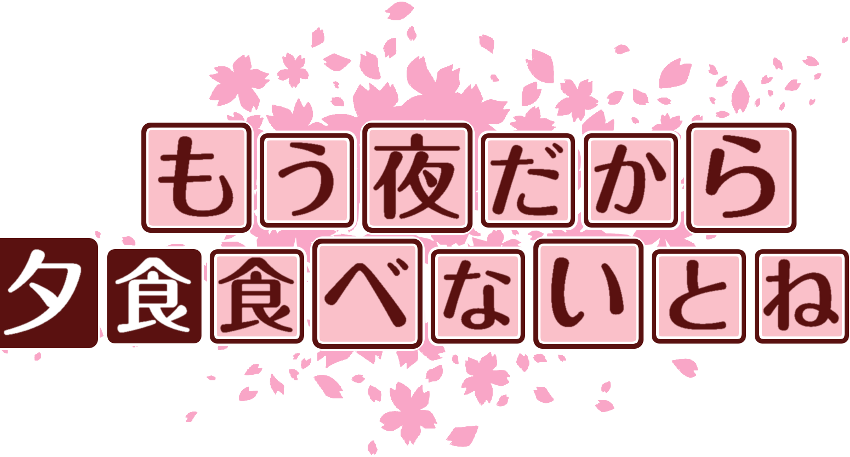 作成ロゴ
