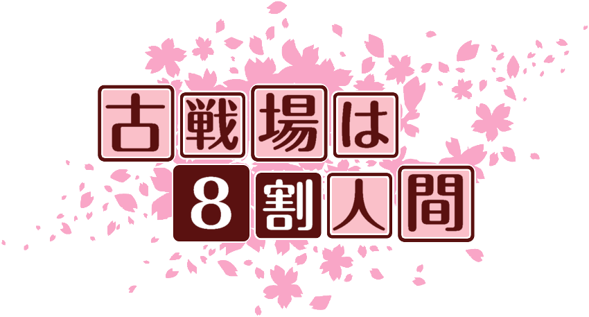 作成ロゴ