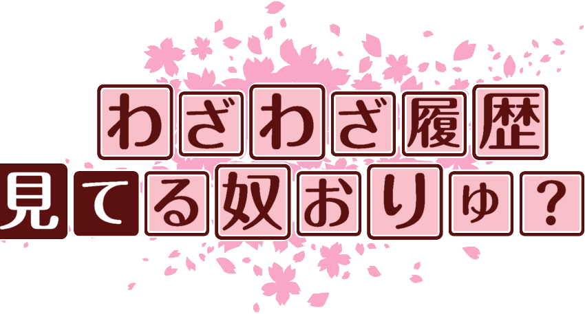 作成ロゴ