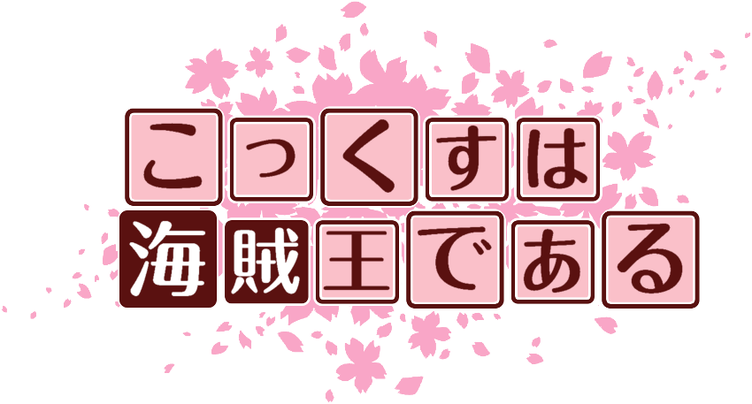 作成ロゴ