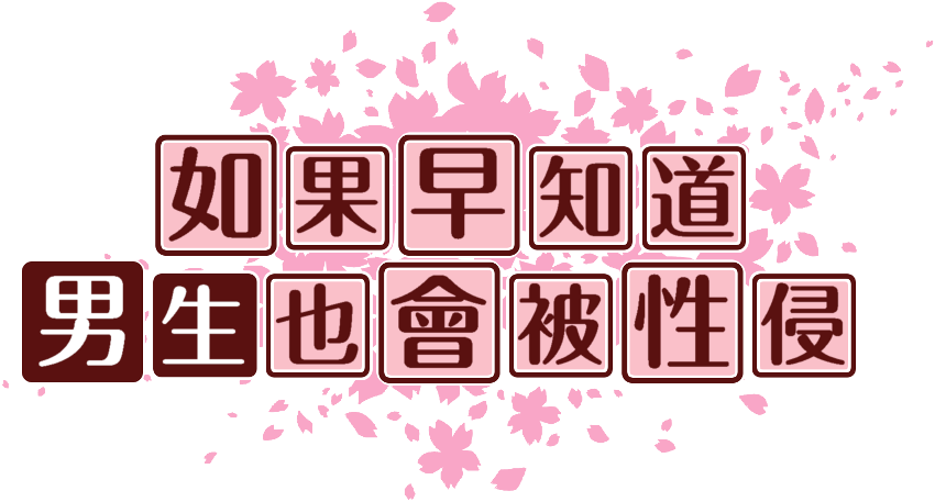作成ロゴ