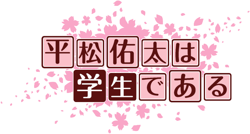 作成ロゴ