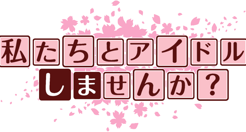 作成ロゴ