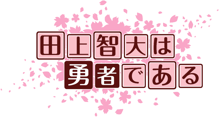 作成ロゴ