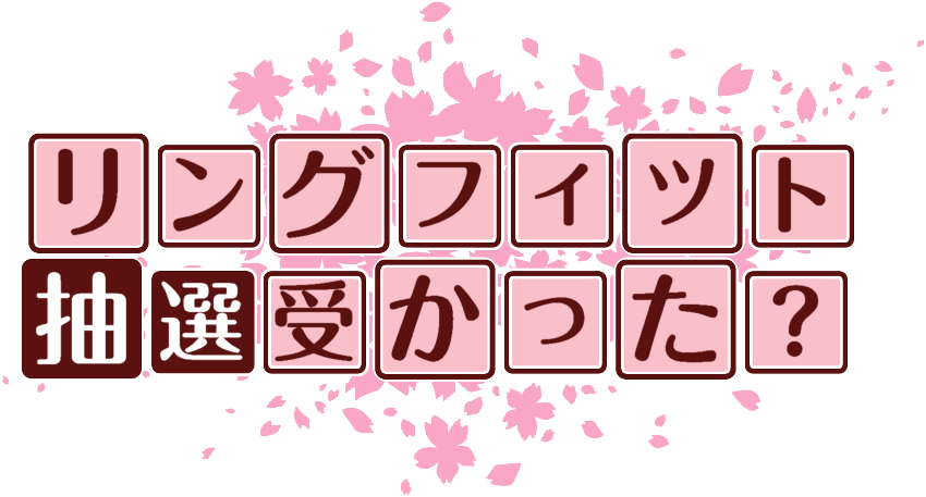 作成ロゴ