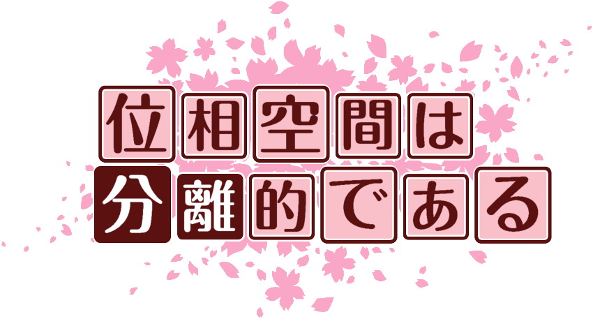 作成ロゴ