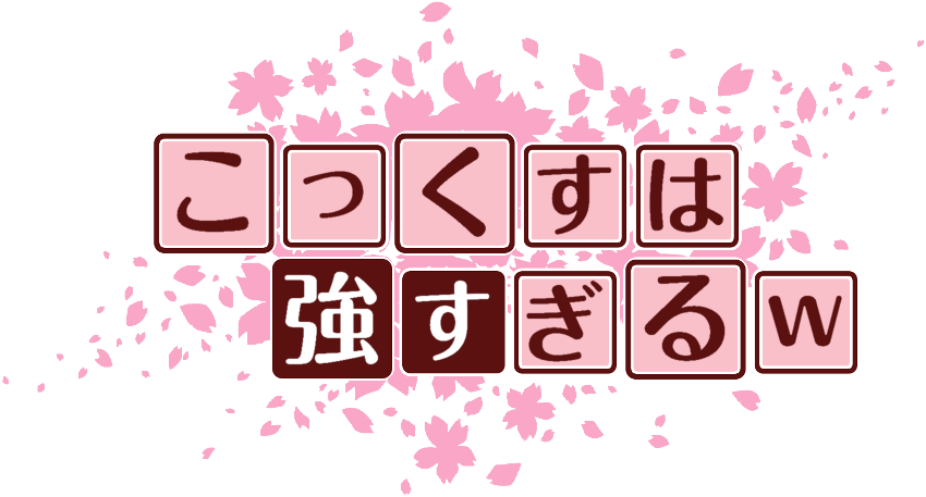 作成ロゴ