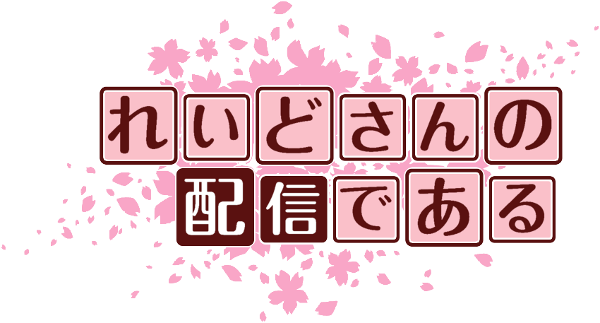 作成ロゴ