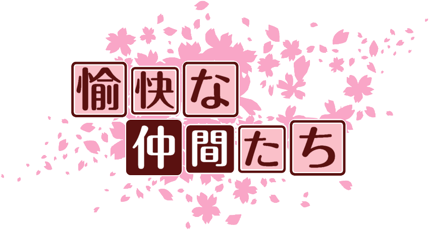作成ロゴ