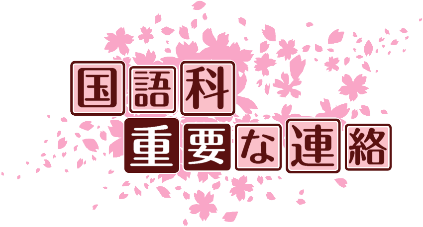 作成ロゴ