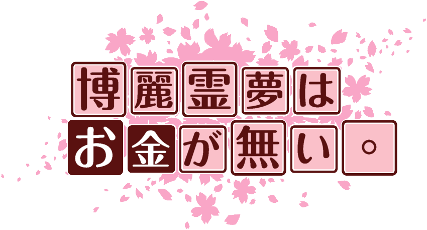 作成ロゴ