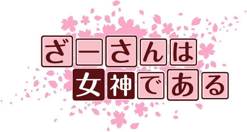 作成ロゴ