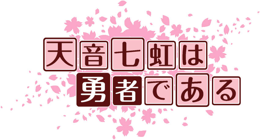 作成ロゴ