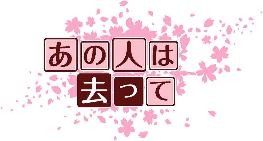 作成ロゴ
