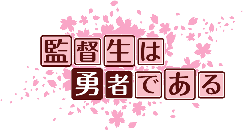 作成ロゴ