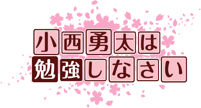 作成ロゴ