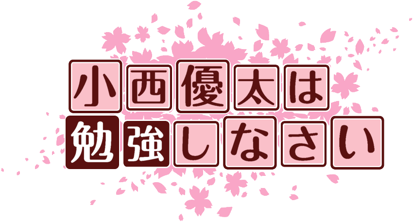 作成ロゴ