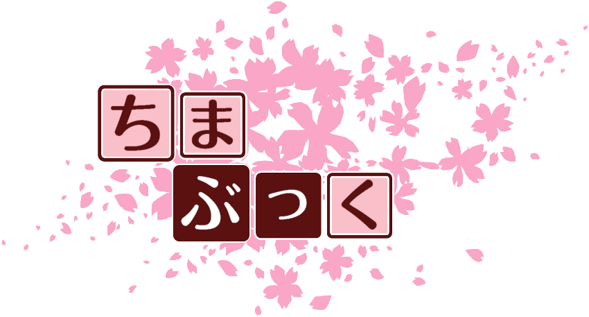 作成ロゴ