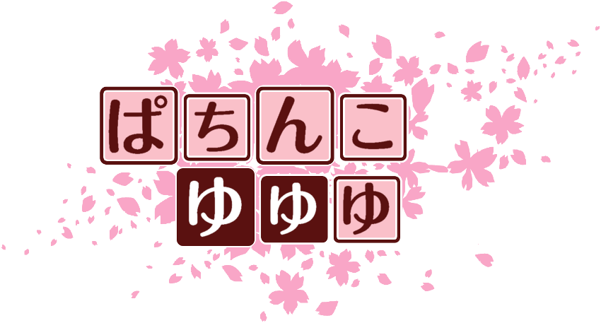 作成ロゴ