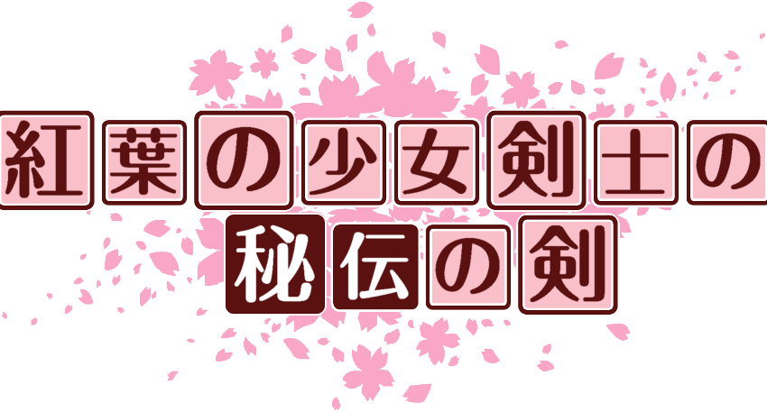 作成ロゴ
