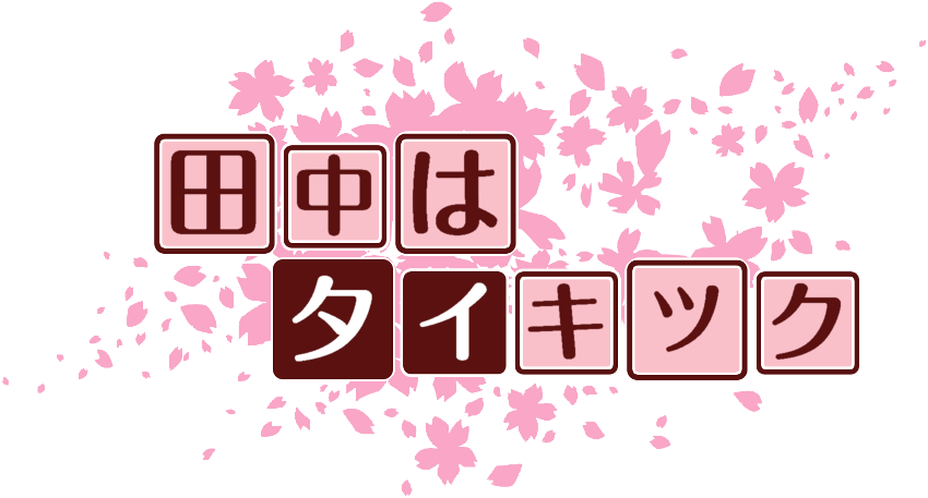 作成ロゴ