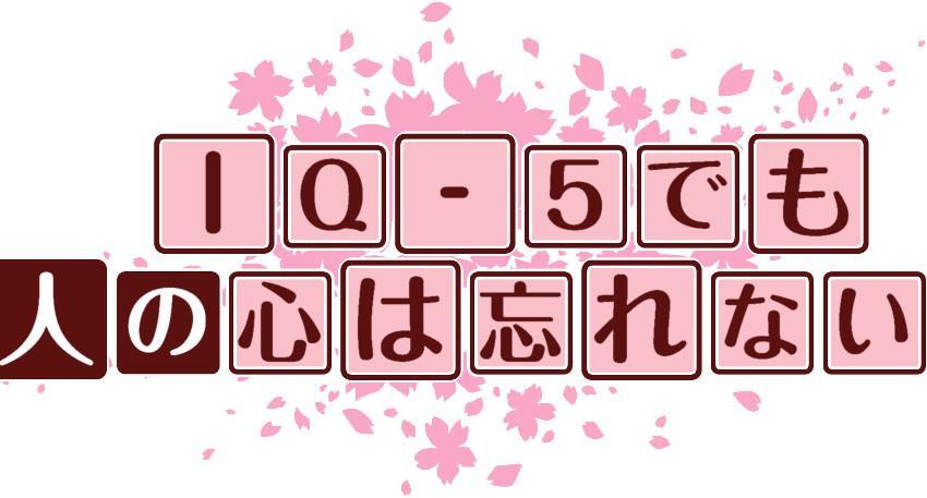 作成ロゴ