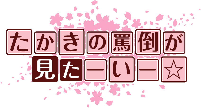 作成ロゴ