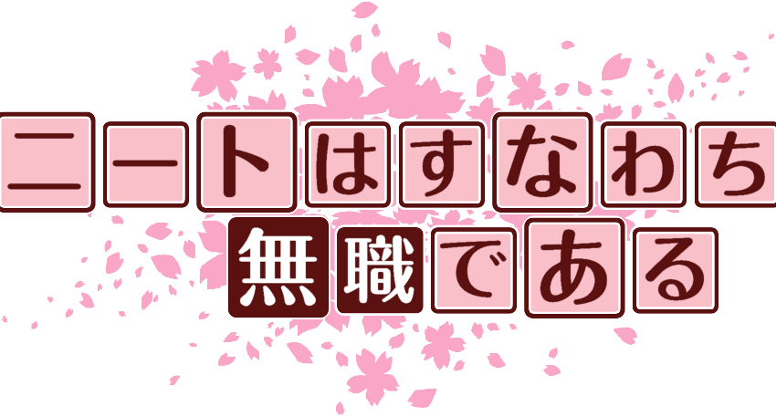 作成ロゴ