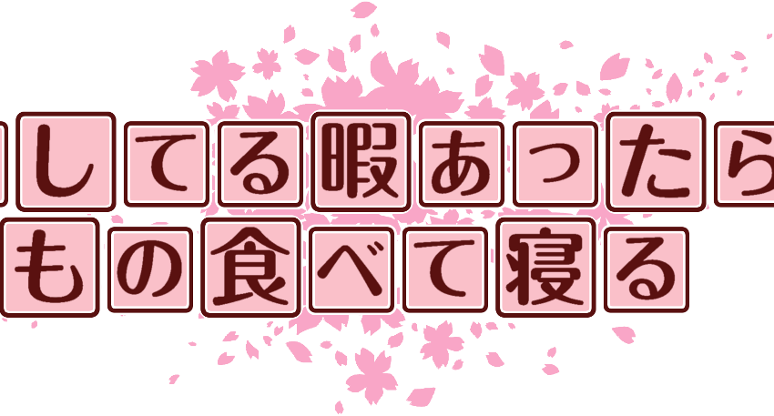 作成ロゴ