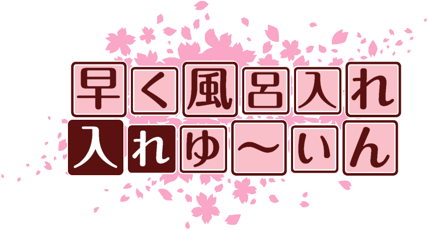 作成ロゴ