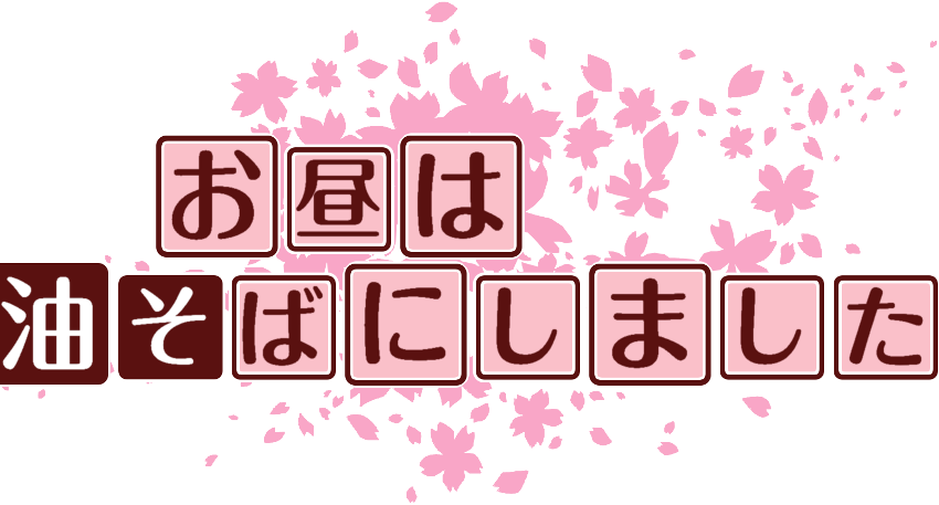 作成ロゴ