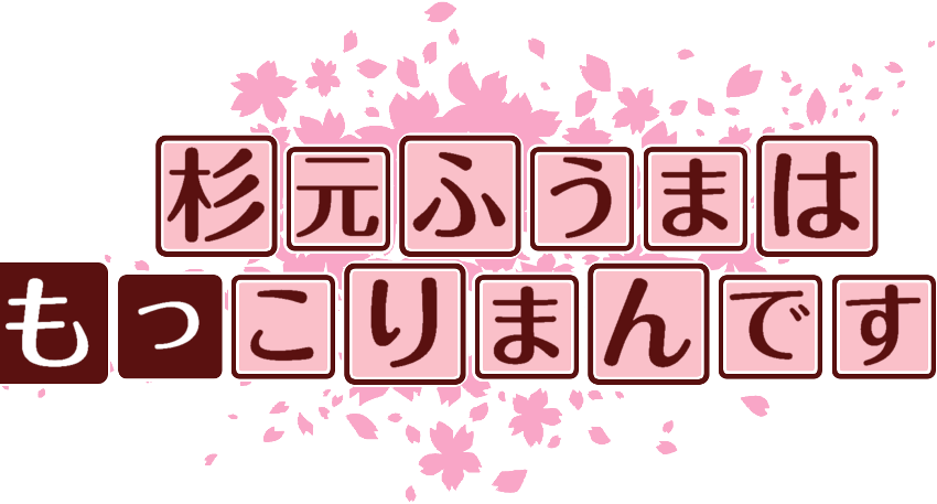 作成ロゴ