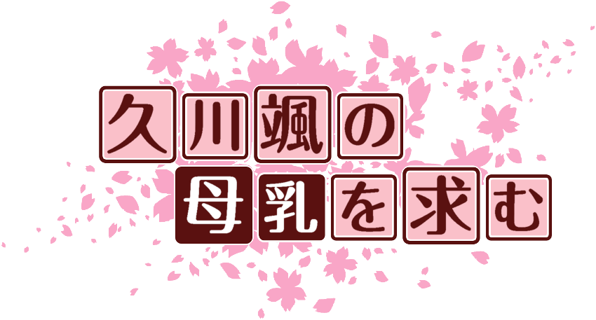 作成ロゴ
