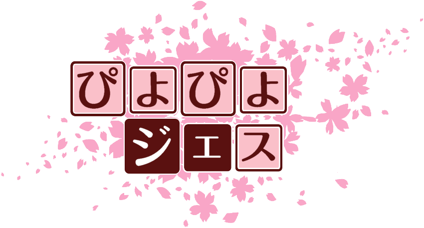 作成ロゴ