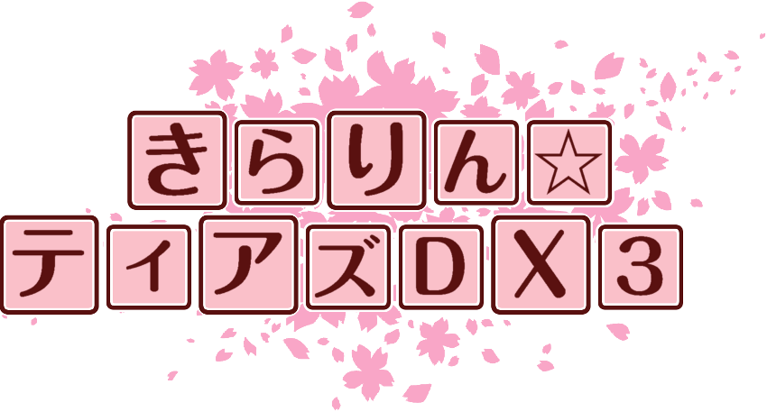 作成ロゴ