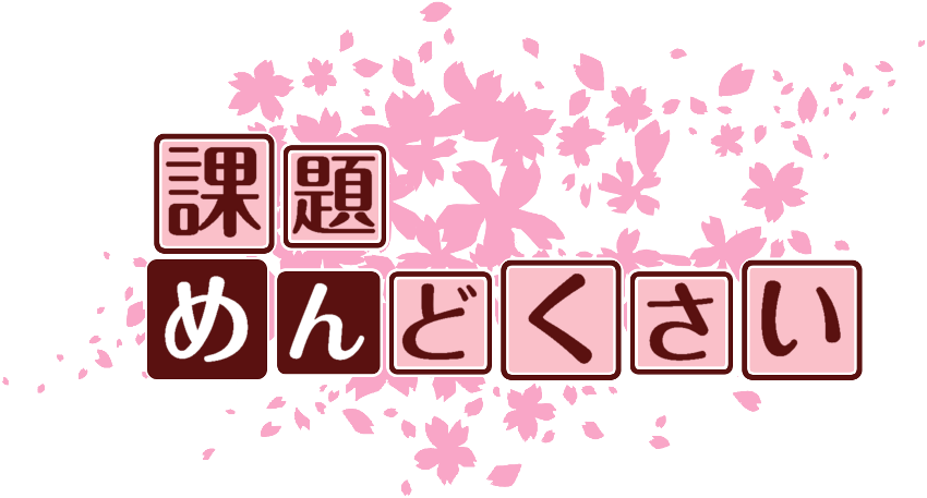 作成ロゴ