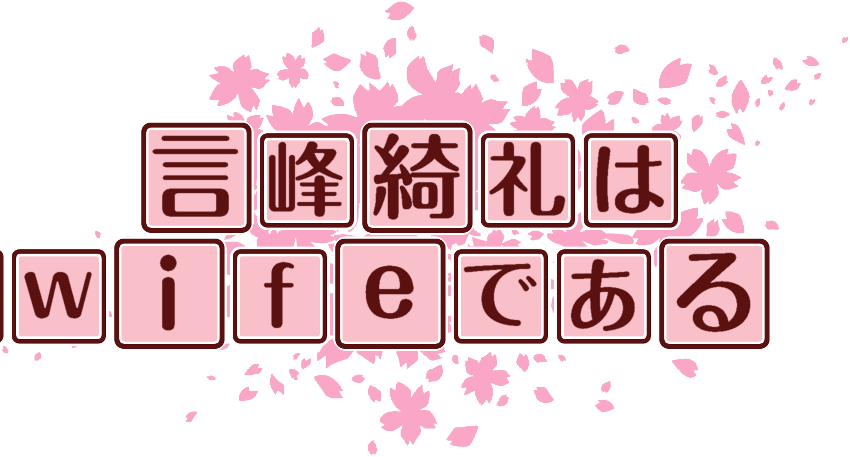 作成ロゴ
