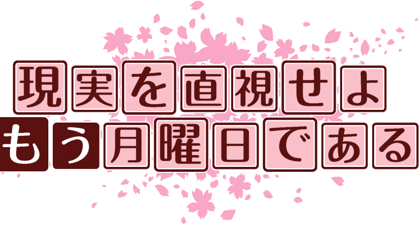 作成ロゴ
