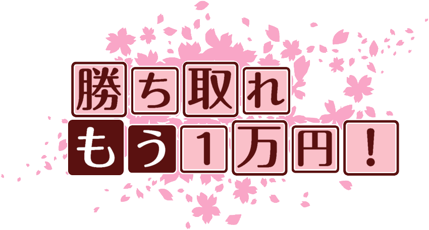 作成ロゴ