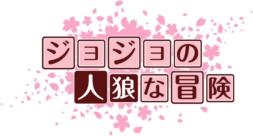 作成ロゴ